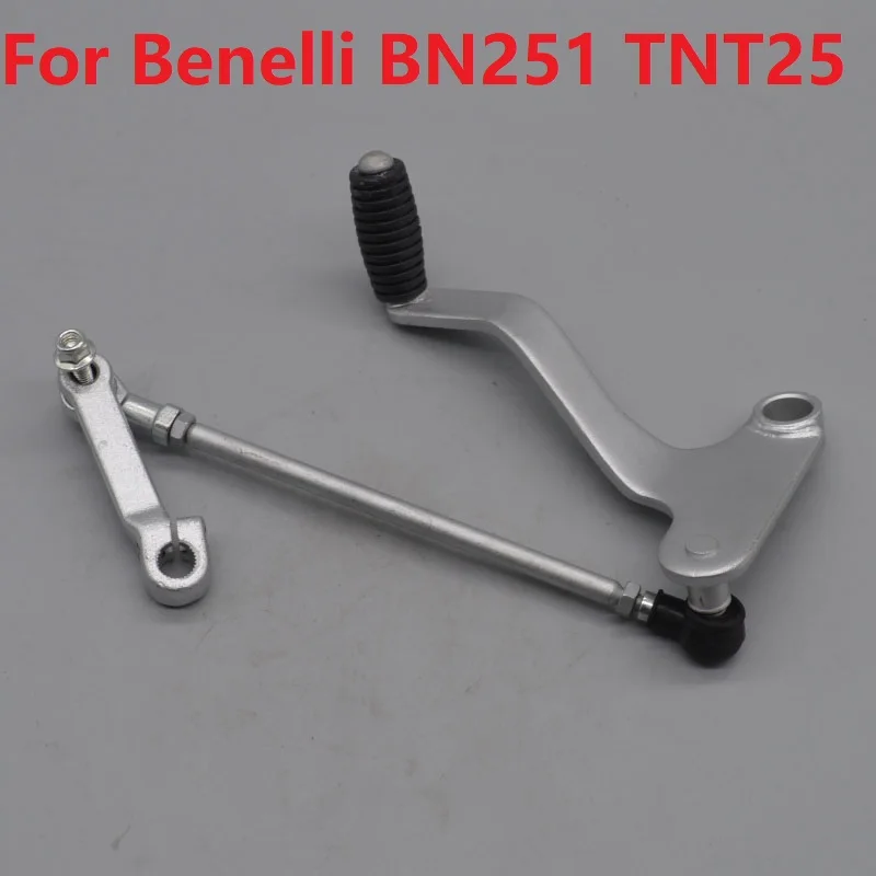 Motorcycle Gear Exchange - motorcycle Gear change gearshift lever shifter