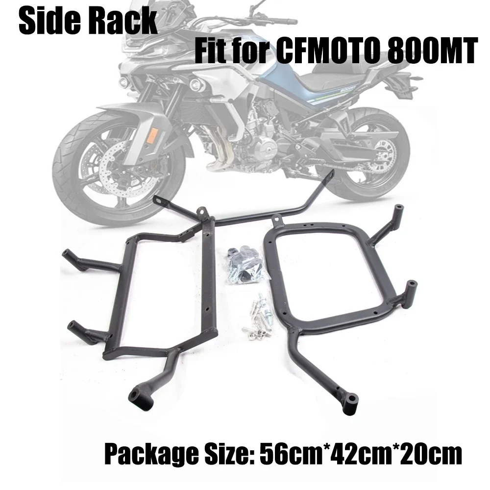 Motorcycle Gear Pants - Carbon Steel Motorcycle Bracket Side Panniers