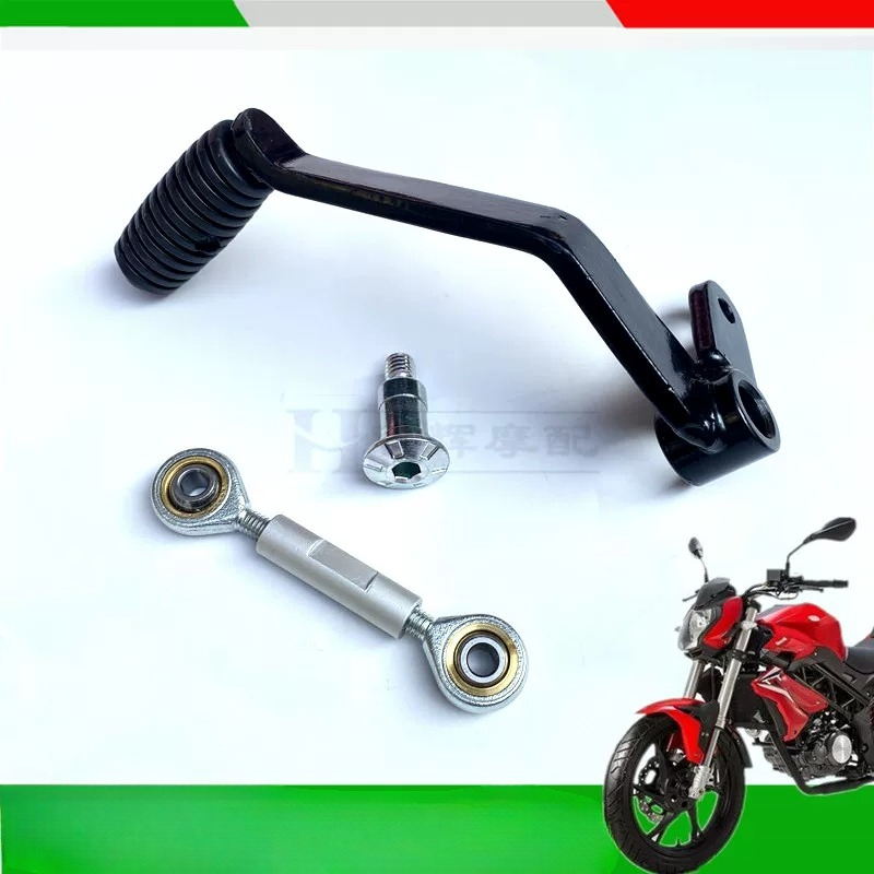 Motorcycle Gear Shift Lever Ch - Motorcycle Gear Exchange recension och pris