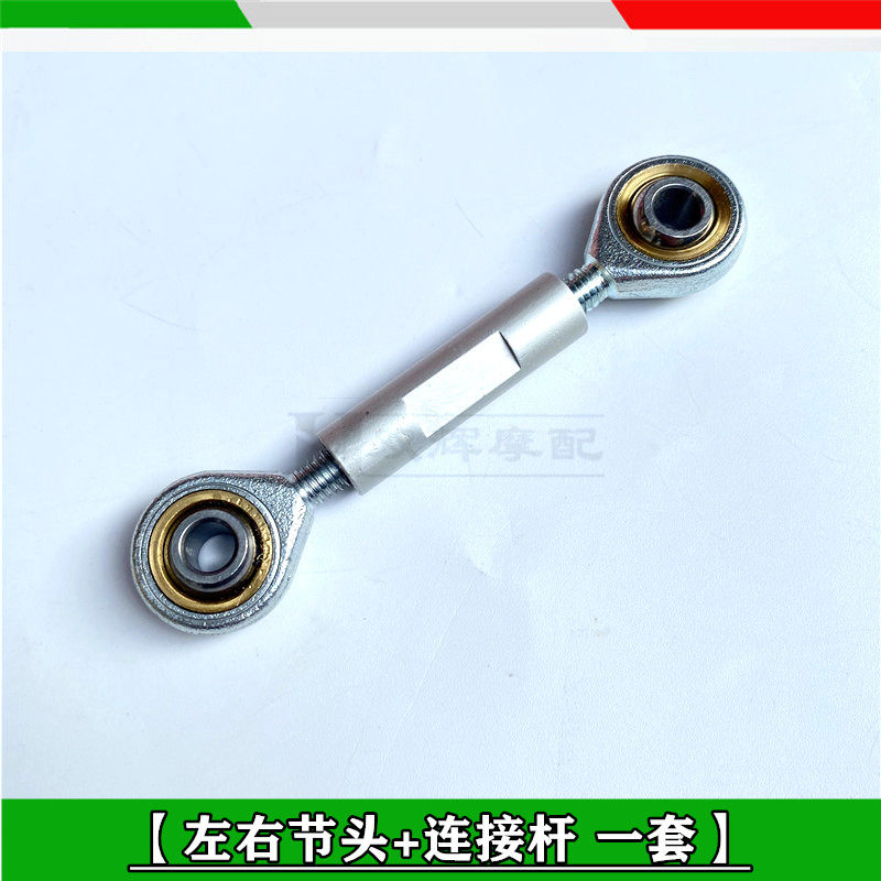 Motorcycle Gear Shift Lever Ch - Motorcycle Gear Exchange recension och pris