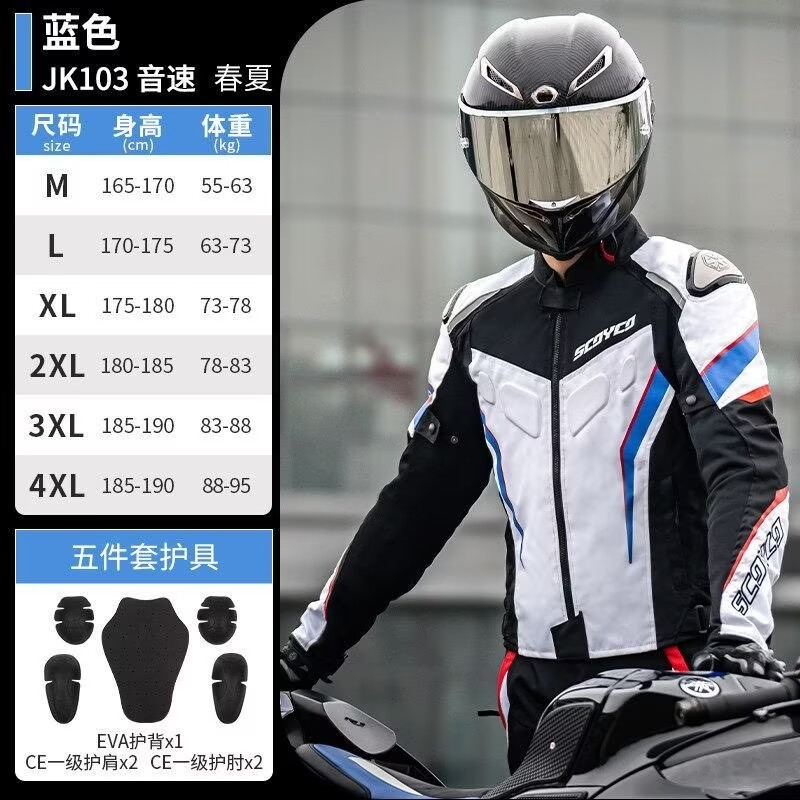 SCOYCO Summer Ventilated Mesh  - Motorcycle Gear Urban recension och pris