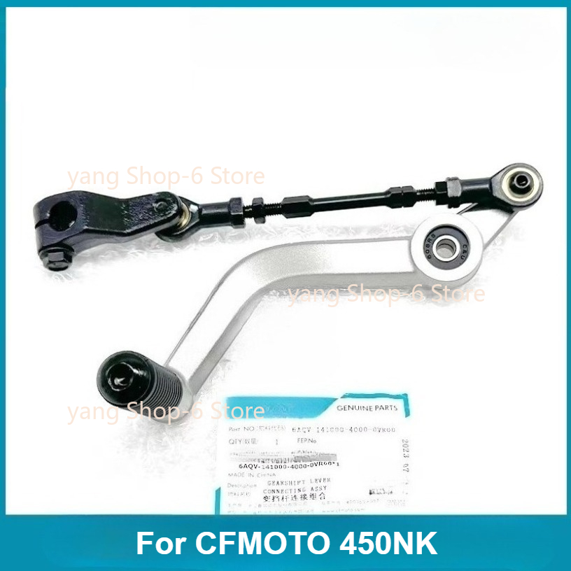 New Motorcycle Parts Shifter S - Motorcycle Gear Exchange recension och pris
